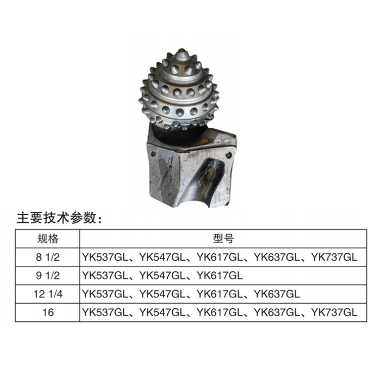 8三輪鉆頭掌片參數(shù).png